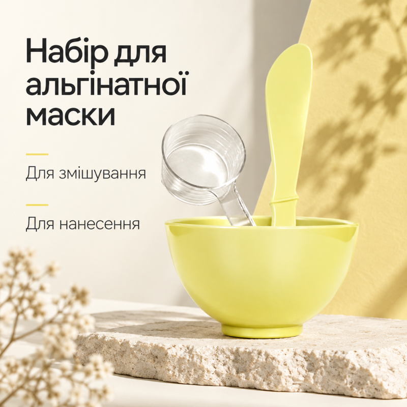 Набір для змішування альгінатної маски Dr.Ceuracle Modeling Mask Applicator Set