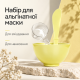 Набір для змішування альгінатної маски Dr.Ceuracle Modeling Mask Applicator Set