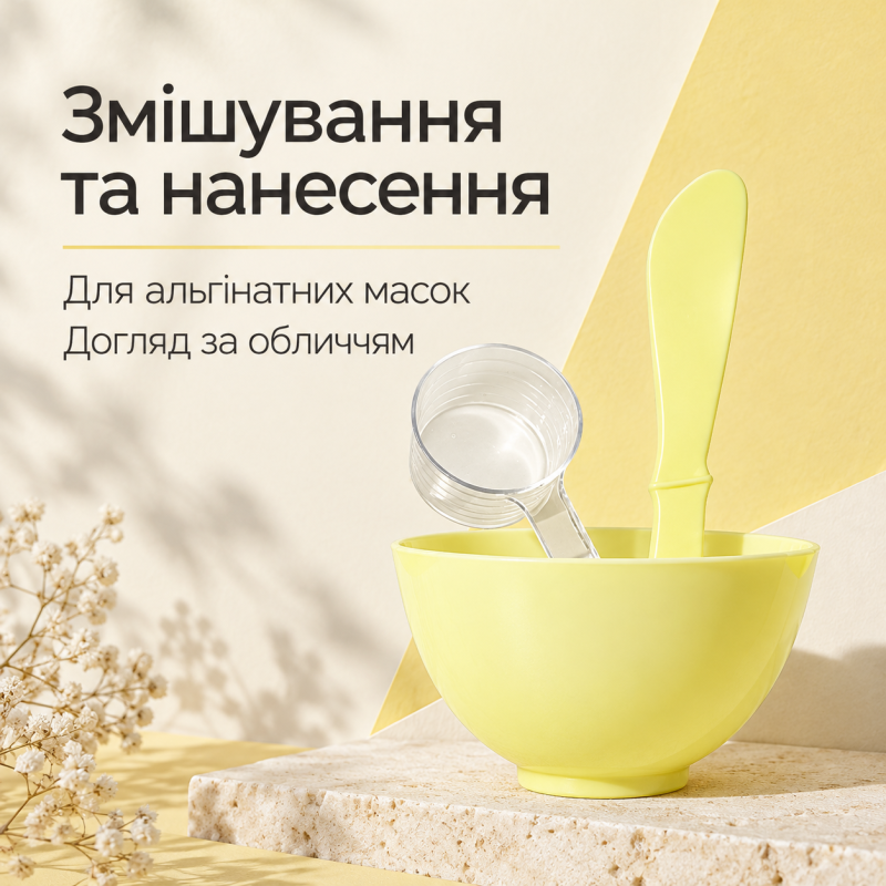 Набір для змішування альгінатної маски Dr.Ceuracle Modeling Mask Applicator Set