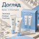 Набір зволожуючих сонцезахисних кремів SPF 50+/PA++++ 2 в 1 Dr.Ceuracle Hyal Reyouth Moist Sun Duo Set, 2 в 1