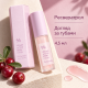 Масло-блеск для губ с ресвератолом и экстрактом клюквы Dr.Ceuracle Vegan Active Berry Lip Oil, 4.5 мл