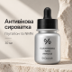Освітлювальна антивікова сироватка з глутатіоном та NMN Dr.Ceuracle Glutathione & NMN Ampoule, 30 мл