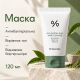 Очищувальна глиняна маска з чаєм Матча Dr.Ceuracle Jeju Matcha Clay Mask Cleanser, 120 мл