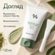 Очищувальна глиняна маска з чаєм Матча Dr.Ceuracle Jeju Matcha Clay Mask Cleanser, 120 мл