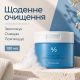 Очищувальний бальзам-пінка з гіалуроновою кислотою Dr.Ceuracle Hyal Reyouth Melting Foaming Balm, 100 мл
