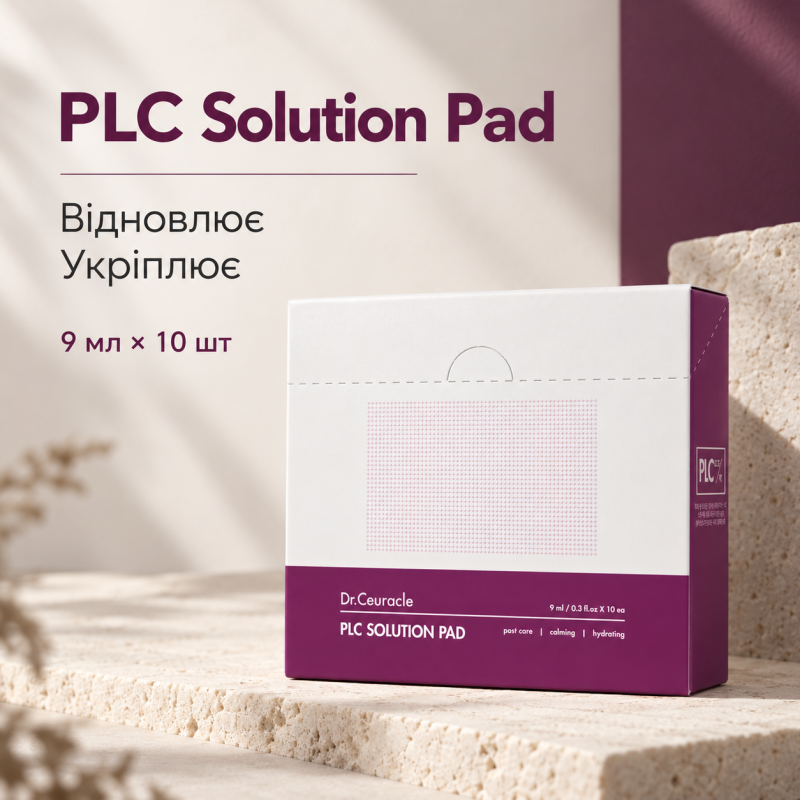 Пади для миттєвого заспокоєння чутливої та зневодненої шкіри Dr.Ceuracle PLC Solution Pad, 9 мл * 10 шт