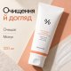Себорегулююча очищаюча пінка “5-альфа контроль” Dr.Ceuracle 5α Control Clearing Cleansing Foam, 200 мл