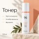 Себорегулирующий тонер для лица “5-альфа контроль” Dr.Ceuracle 5α Control Clearing Toner, 120 мл
