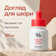 Сироватка з азелаїновою кислотою 10% та мадекасосидом Dr.Ceuracle Azelaic 10 & Madeca Ampoule, 30 мл