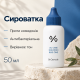 Сироватка проти акне для локального застосування Dr.Ceuracle АC Cure Solution Blue One, 50 мл