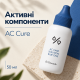 Сироватка проти акне для локального застосування Dr.Ceuracle АC Cure Solution Blue One, 50 мл