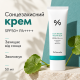 Солнцезащитный веганский крем с центеллой Dr.Ceuracle Cica Regen Vegan Sun SPF50+ PA++++, 50 мл