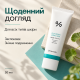 Солнцезащитный веганский крем с центеллой Dr.Ceuracle Cica Regen Vegan Sun SPF50+ PA++++, 50 мл