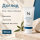 Сонцезахисний освітлюючий крем з пробіотиками Dr. Ceuracle Pro Balance Biotics Clear Up Sun SPF 50+ PA++++, 50 мл