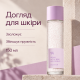 Стартова есенція з ресвератролом та екстрактом журавлини Dr.Ceuracle Vegan Active Berry First Essence, 150 мл