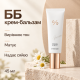 Стійкий ББ крем-бальзам з матовим фінішем Dr.Ceuracle Recovery BB Balm SPF 28 PA ++, 45 мл
