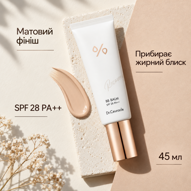 Стійкий ББ крем-бальзам з матовим фінішем Dr.Ceuracle Recovery BB Balm SPF 28 PA ++, 45 мл
