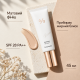 Стійкий ББ крем-бальзам з матовим фінішем Dr.Ceuracle Recovery BB Balm SPF 28 PA ++, 45 мл