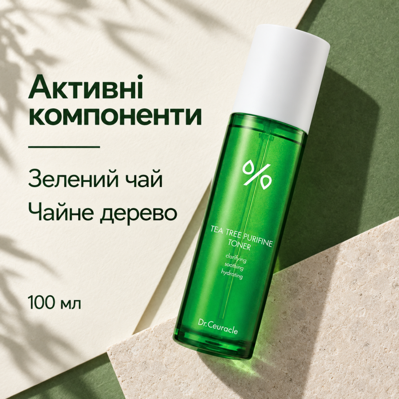 Тонер з екстрактом чайного дерева Dr.Ceuracle Tea Tree Purifine Toner, 100 мл