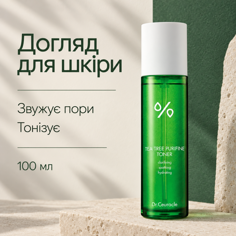 Тонер з екстрактом чайного дерева Dr.Ceuracle Tea Tree Purifine Toner, 100 мл