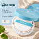 1+1 Сонцезахисний кушон з центелою Benton Cica Moisture Sun Cream Cushion SPF50/PA++++, 15 г