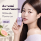 5+1 Набор Увлажняющий праймер с экстрактом гуавы Benton Guava Hydrating Make Up Base Prep Primer, 35 мл