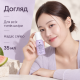 5+1 Набор Увлажняющий праймер с экстрактом гуавы Benton Guava Hydrating Make Up Base Prep Primer, 35 мл
