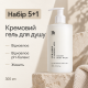 5+1 Набор Очищающий кремовый гель для душа с керамидами Benton Ceramide Calming Ato Cream Body Wash, 300 мл
