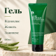Гель с алоэ и прополисом Benton Aloe Propolis Soothing Gel, 100мл