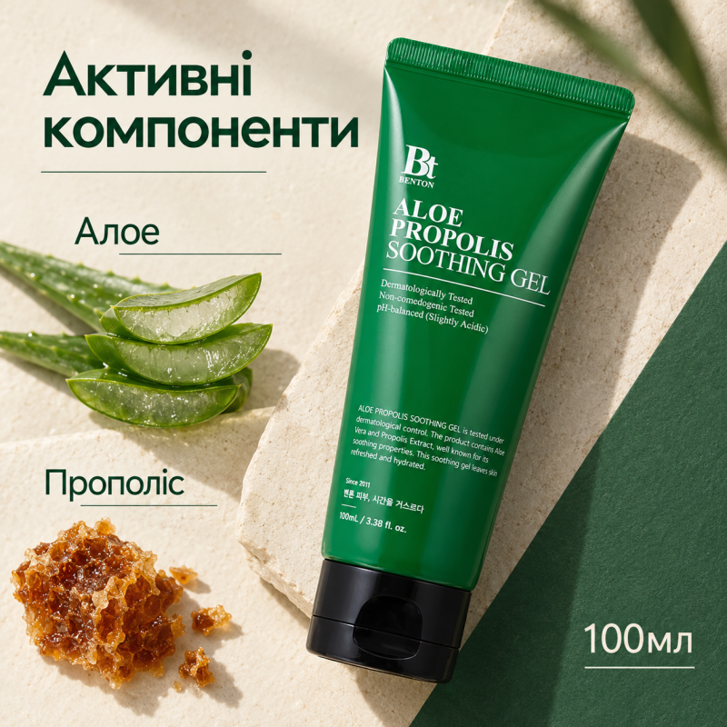 Гель с алоэ и прополисом Benton Aloe Propolis Soothing Gel, 100мл