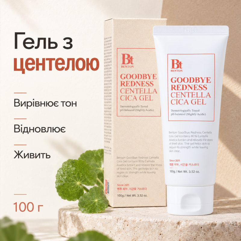 Гель с центеллой азиатской Benton Goodbye Redness Centella Gel, 100 г
