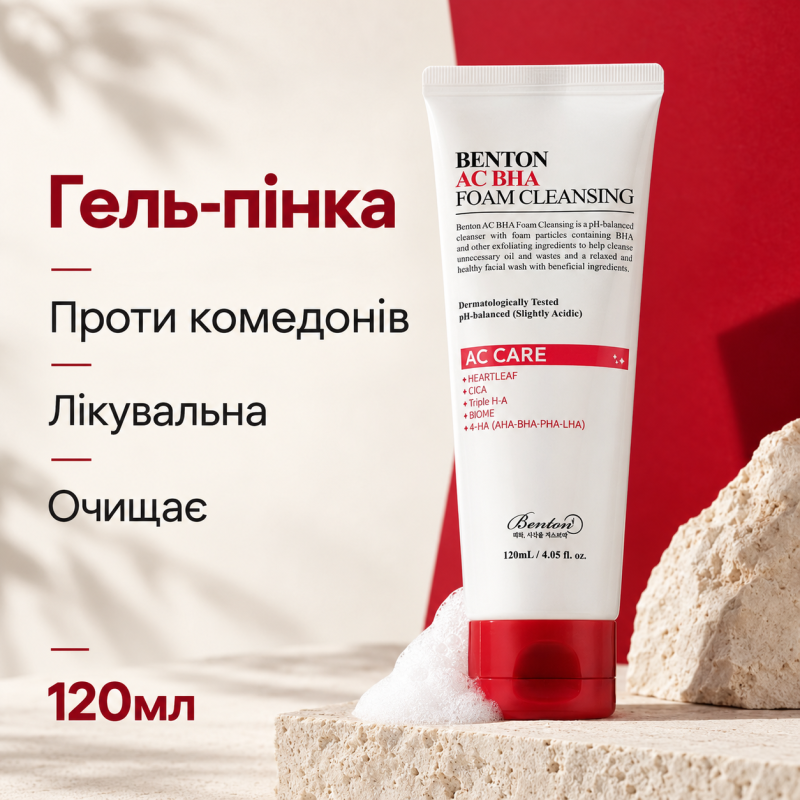 Гель-пенка с салициловой кислотой Benton AC BHA Foam Cleansing, 120мл