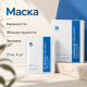 Гидрогелевая маска с коллагеном для увлажнения кожи лица Benton Hydrogel Collagen Face Mask, 27 мл * 4 шт