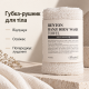Мочалка-полотенце для тела Benton Hanji Body Wash Towel