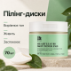 Двухсторонние пилинг-диски с экстрактом гуттуинии Benton Heartleaf Skin Toner Pad, 70 шт