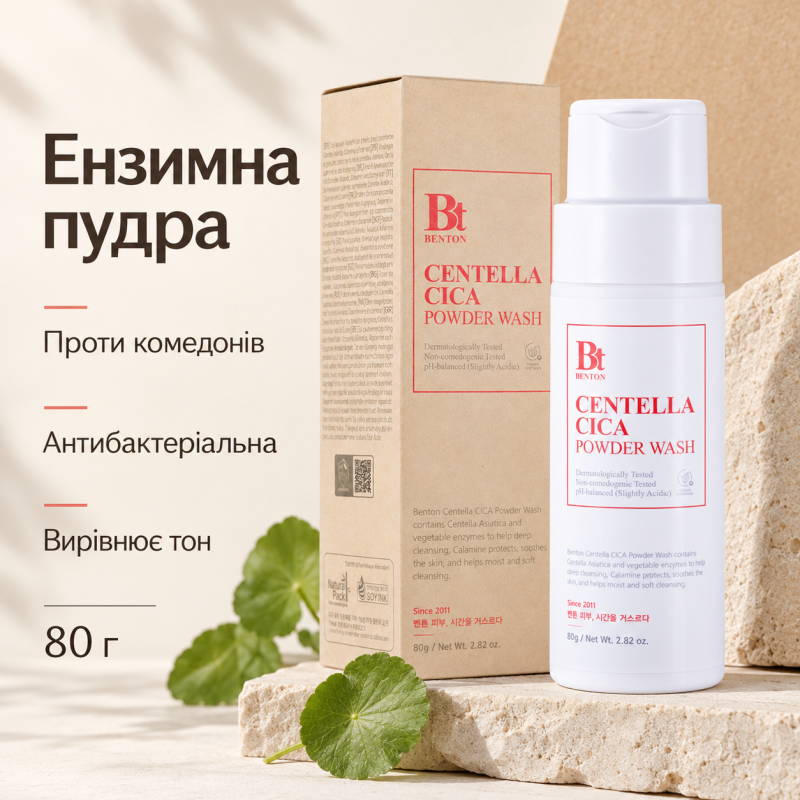 Энзимная пудра для умывания с Центеллой Benton Goodbye Redness Centella Powder Wash, 80 г