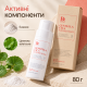 Энзимная пудра для умывания с Центеллой Benton Goodbye Redness Centella Powder Wash, 80 г