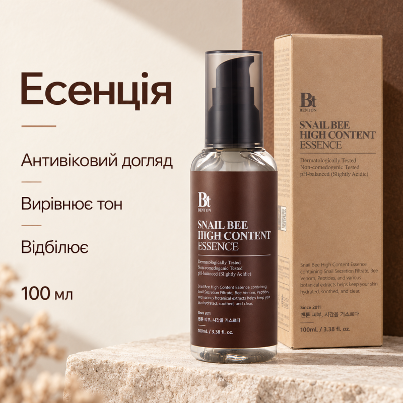 Эссенция с муцином улитки и пчелиным ядом Benton Snail Bee High Content Essence, 100 мл