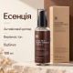 Эссенция с муцином улитки и пчелиным ядом Benton Snail Bee High Content Essence, 100 мл
