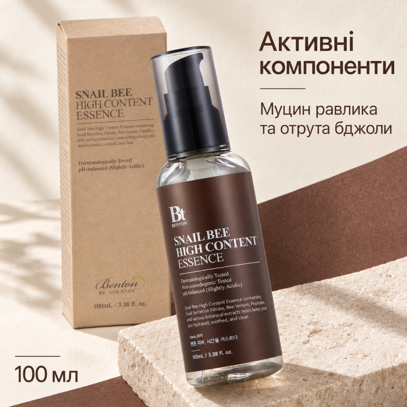 Эссенция с муцином улитки и пчелиным ядом Benton Snail Bee High Content Essence, 100 мл