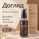 Эссенция с муцином улитки и пчелиным ядом Benton Snail Bee High Content Essence, 100 мл