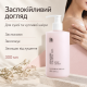 Успокаивающий атопический лосьон для тела с керамидами Benton Ceramide Calming Ato Body Lotion, 300 мл
