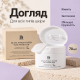 Успокаивающие тонер-пэды с гуавой и азуленом Benton Guava 70 Skin Toner Face Mask Pad, 70 шт