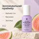 Зволожувальний праймер з екстрактом гуави Benton Guava Hydrating Make Up Base Prep Primer, 35 мл