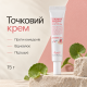 Крем для точечного применения с центеллой азиатской Benton Goodbye Redness Centella Spot Cream, 15 г