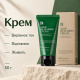 Крем с алоэ и гиалуроновым Комплексом Benton Aloe Hyaluron Cream, 50 г