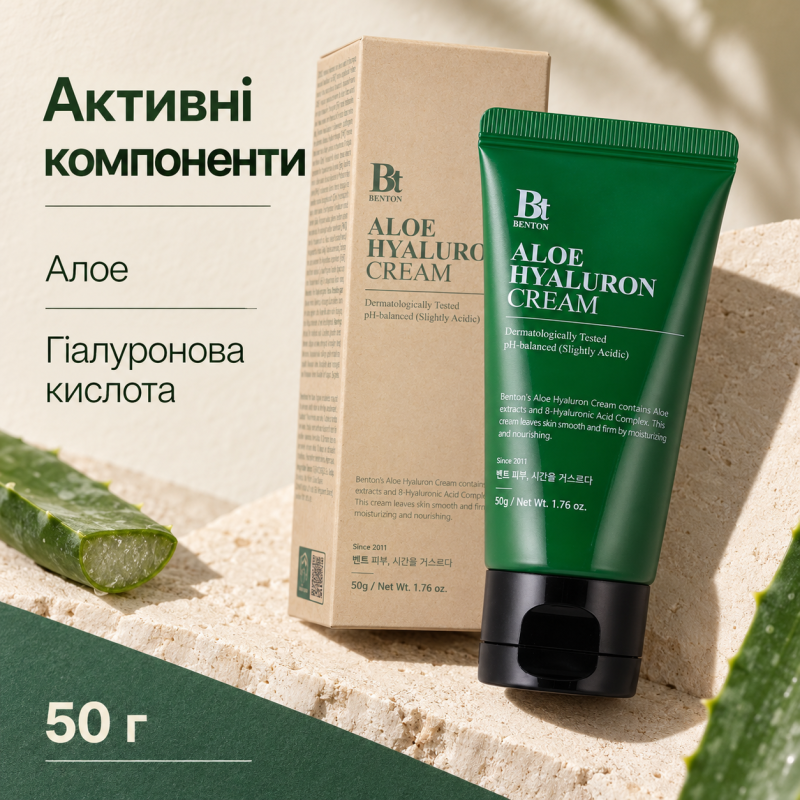 Крем с алоэ и гиалуроновым Комплексом Benton Aloe Hyaluron Cream, 50 г