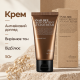 Крем с муцином улитки и пчелиным ядом Benton Snail Bee High Content Steam Cream, 50г
