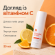 Крем-сыворотка с 20% витамина С Benton Vitamin C Serum, 30 мл