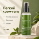 Легкий успокаивающий крем-гель с зеленым чаем Benton Deep Green Tea Lotion, 120 мл